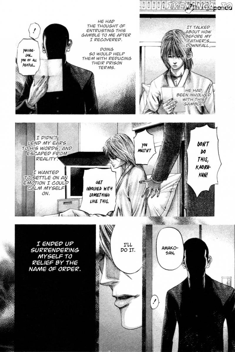 Read Usogui En Manga Online