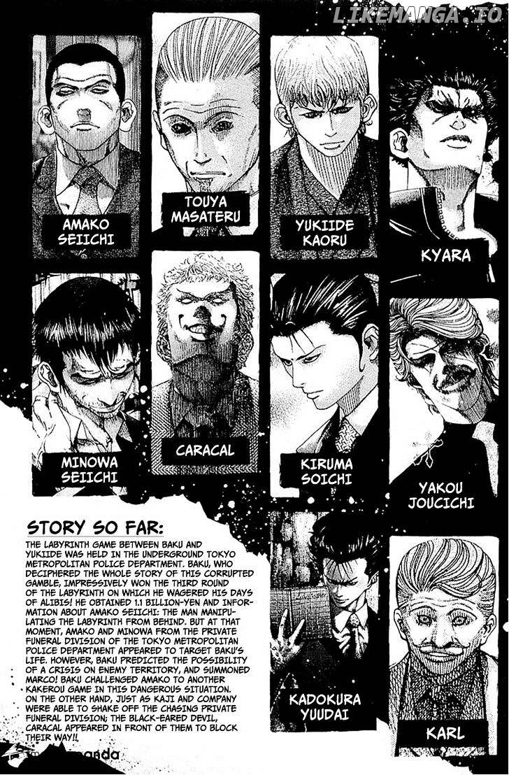 Read Usogui En Manga Online