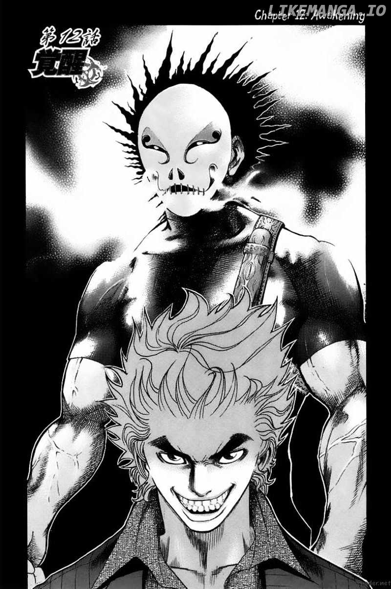 Read Usogui En Manga Online