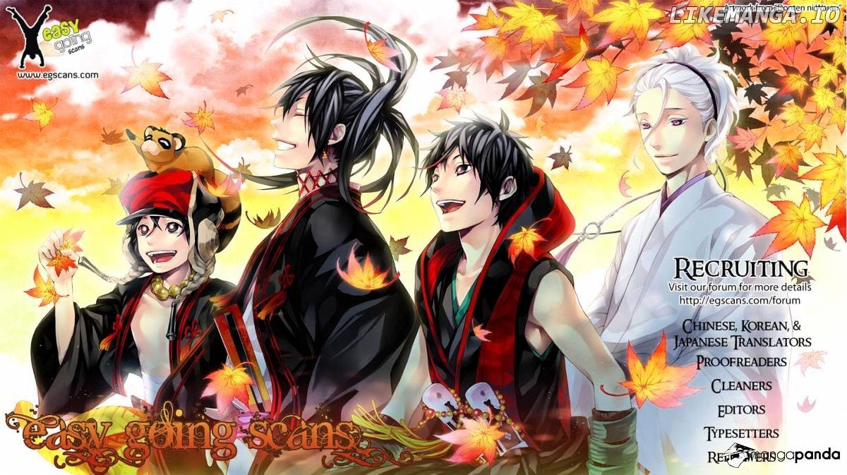 Read Usogui En Manga Online