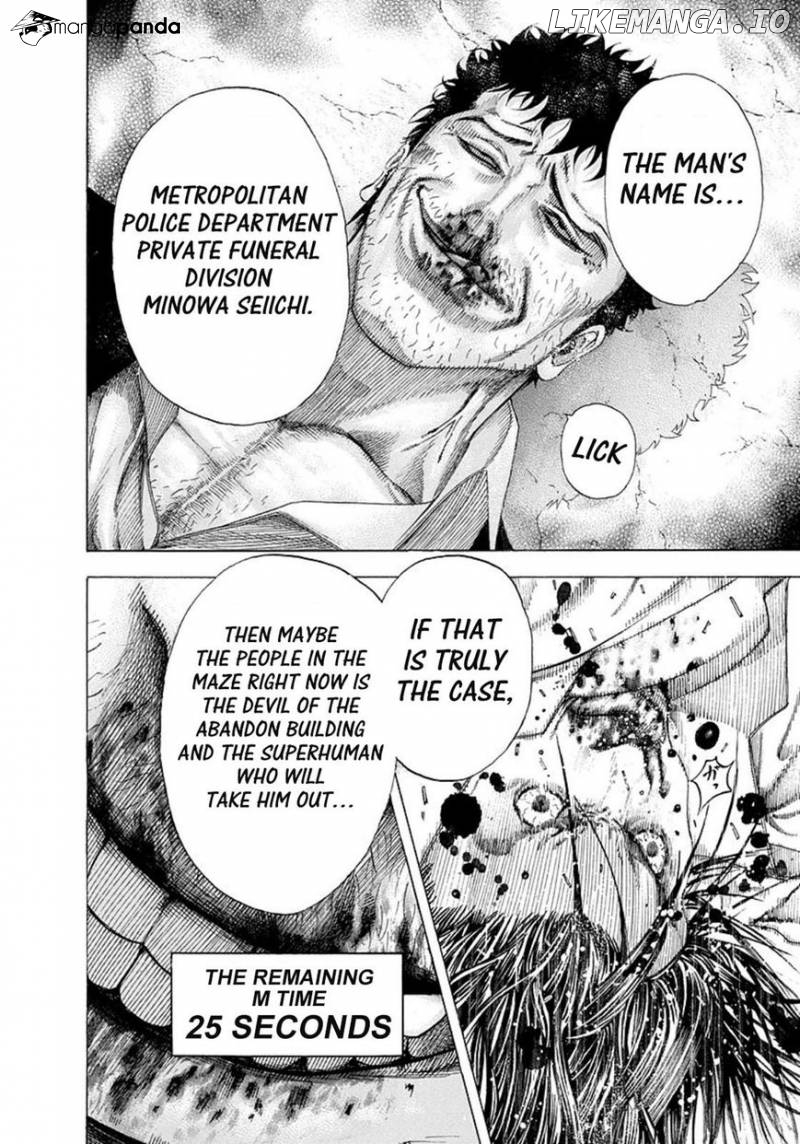 Read Usogui En Manga Online