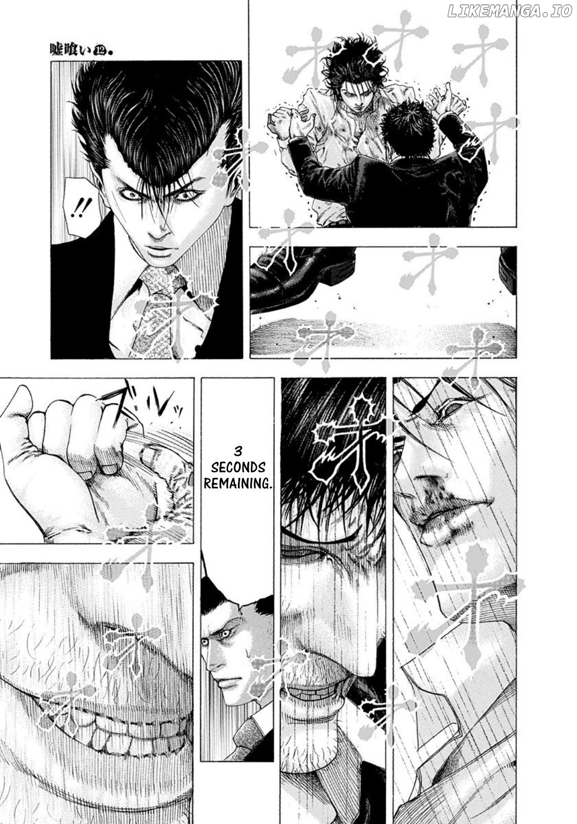Read Usogui En Manga Online