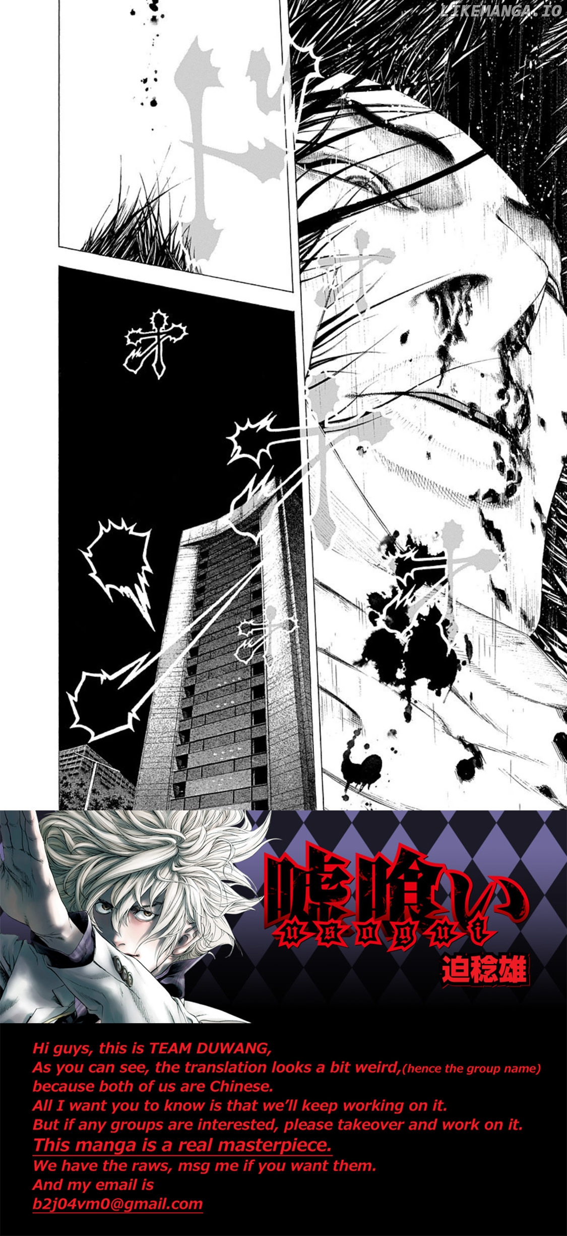 Read Usogui En Manga Online