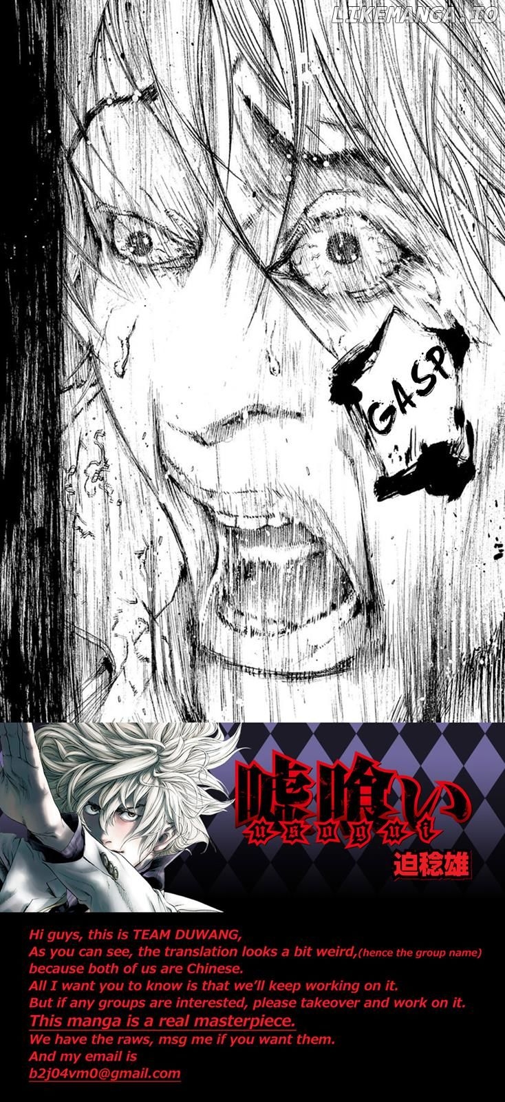 Read Usogui En Manga Online