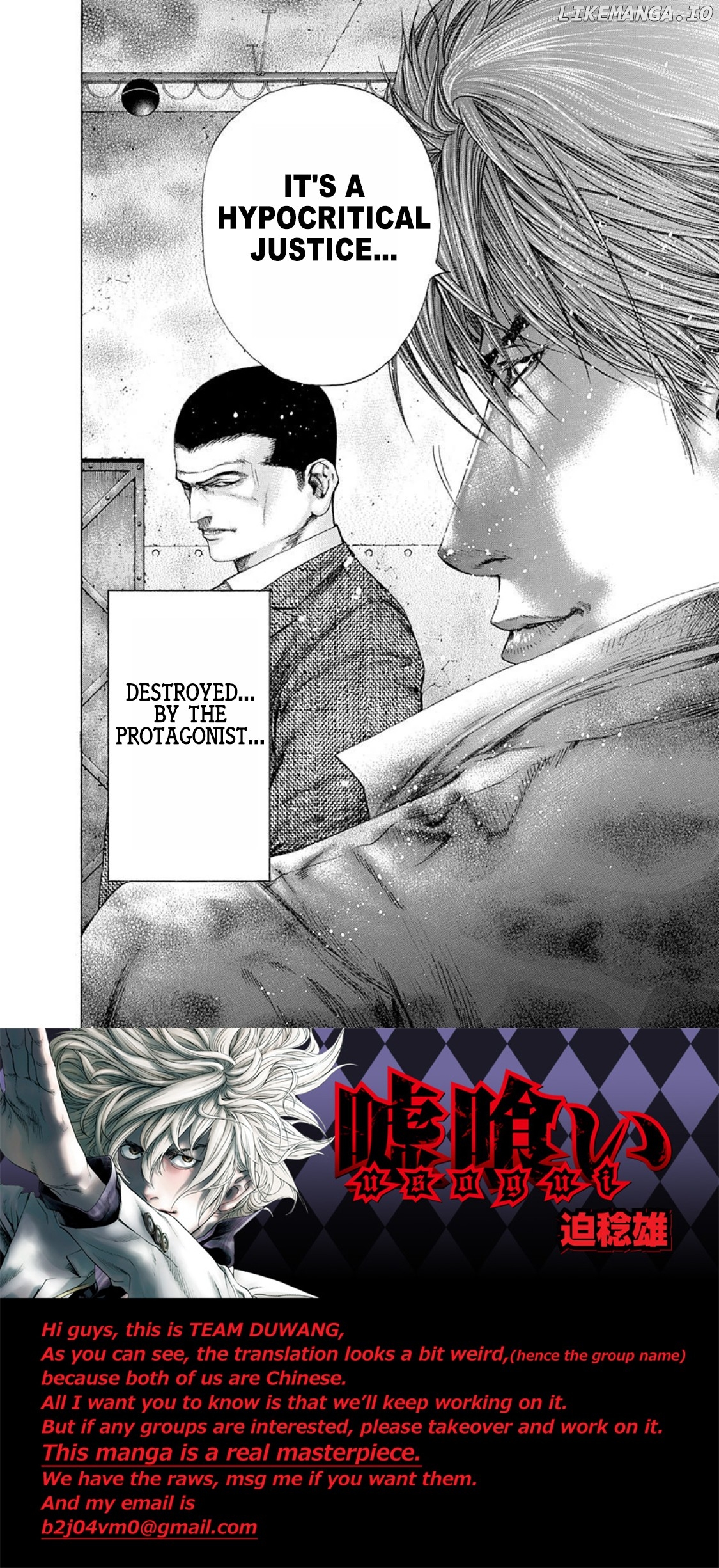 Read Usogui En Manga Online