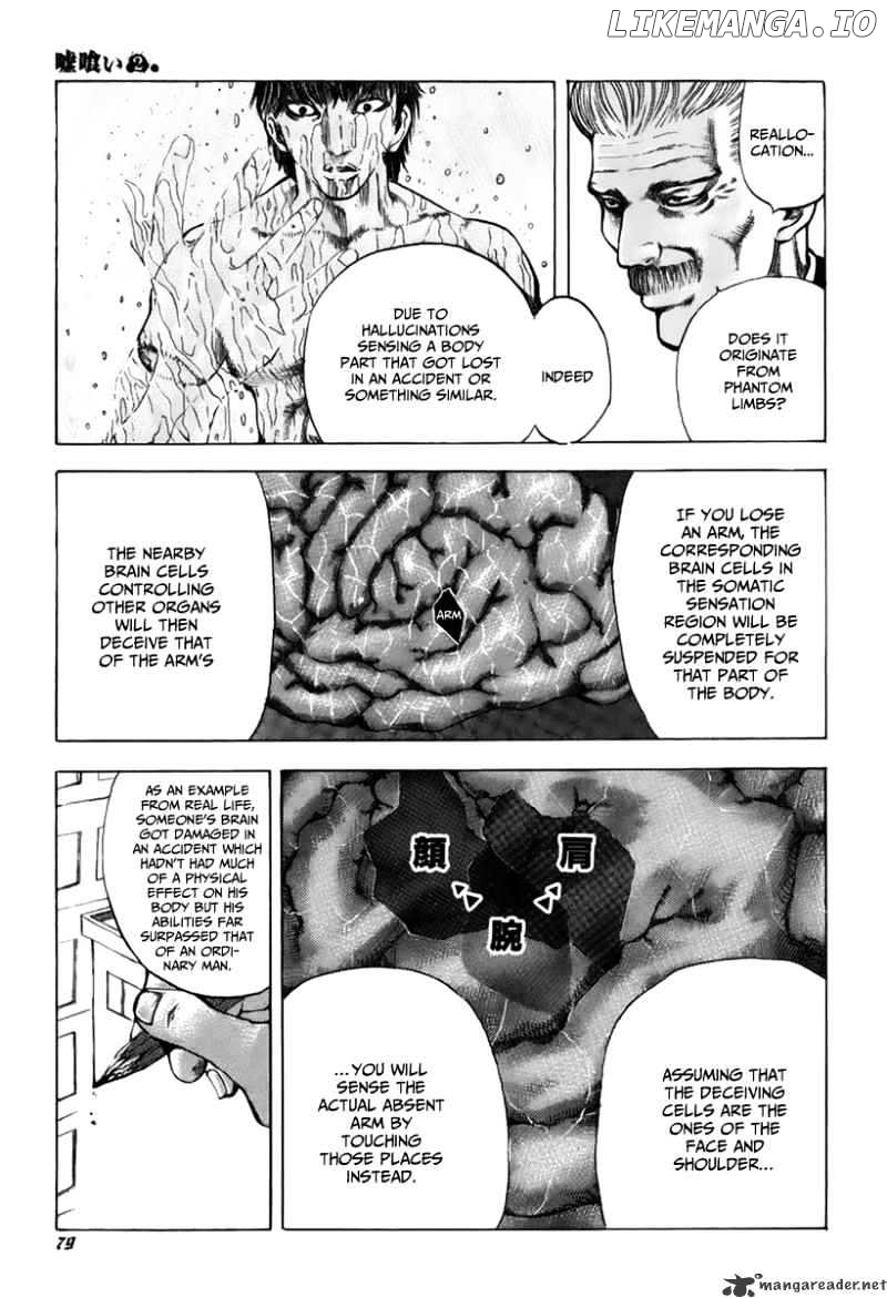 Read Usogui En Manga Online