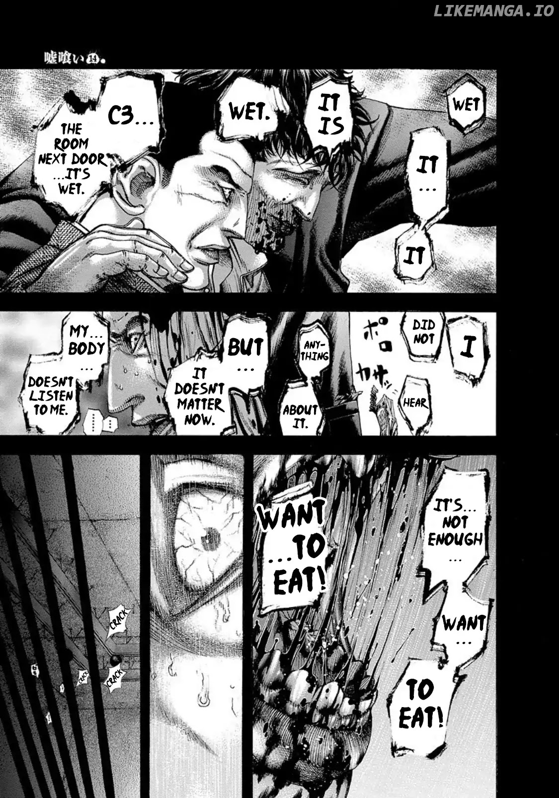 Read Usogui En Manga Online