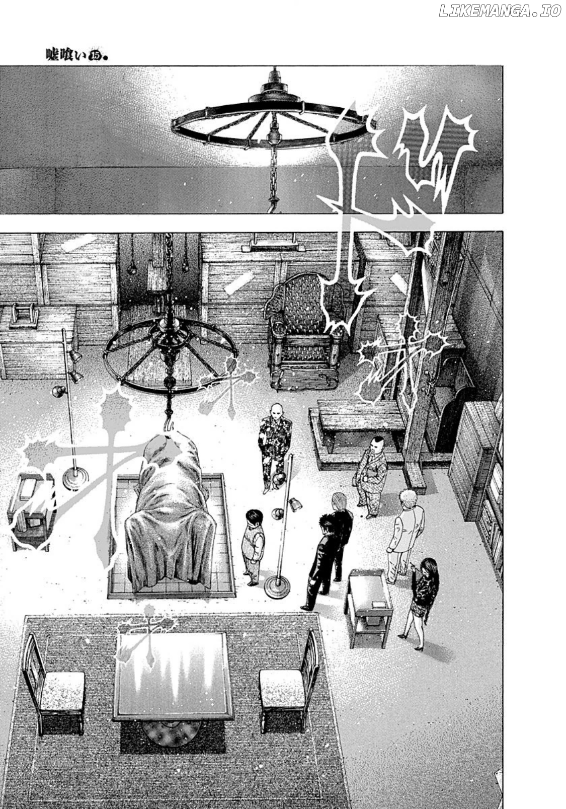 Read Usogui En Manga Online