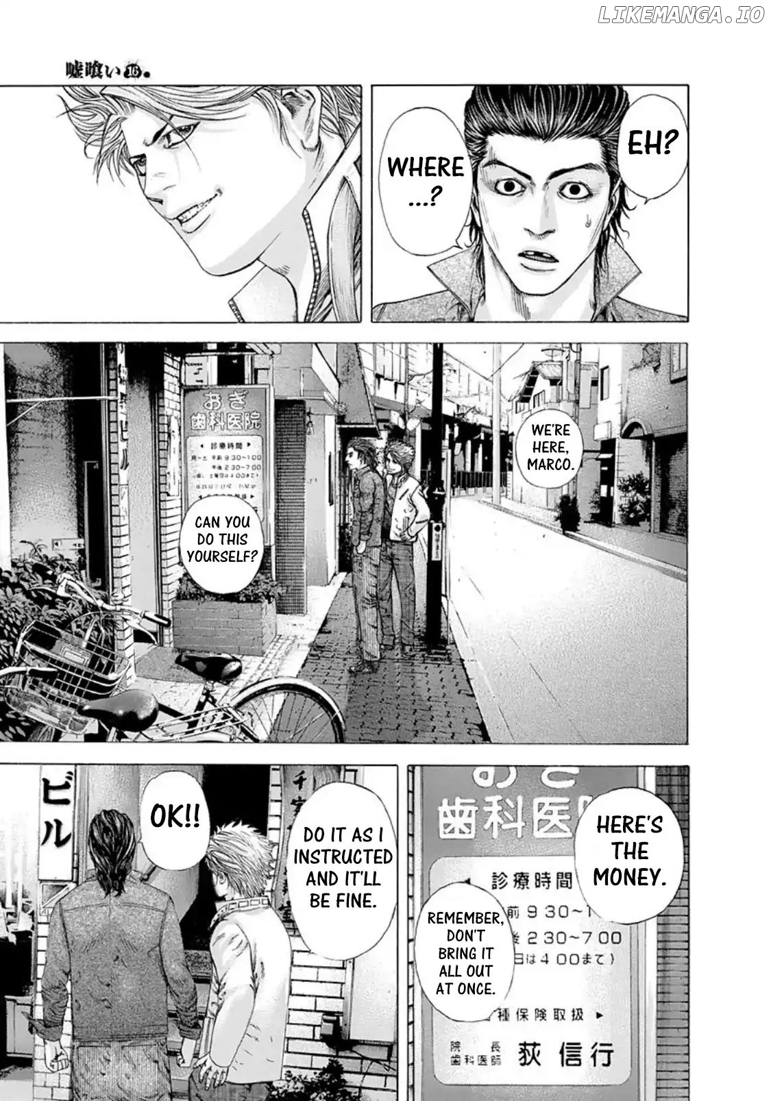 Read Usogui En Manga Online