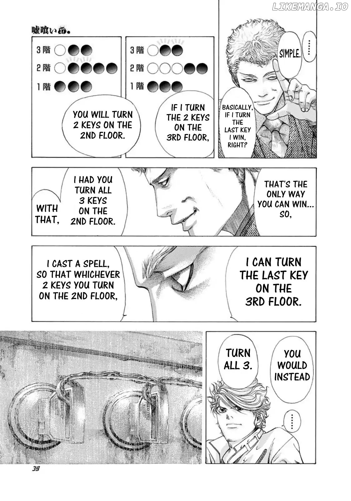 Read Usogui En Manga Online
