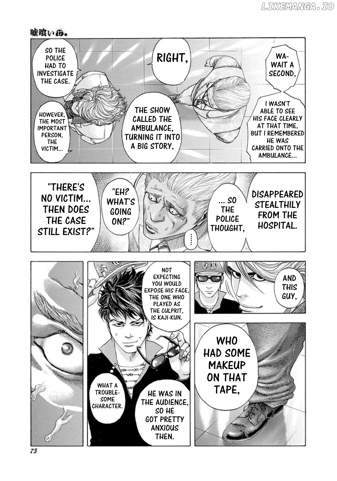 Read Usogui En Manga Online