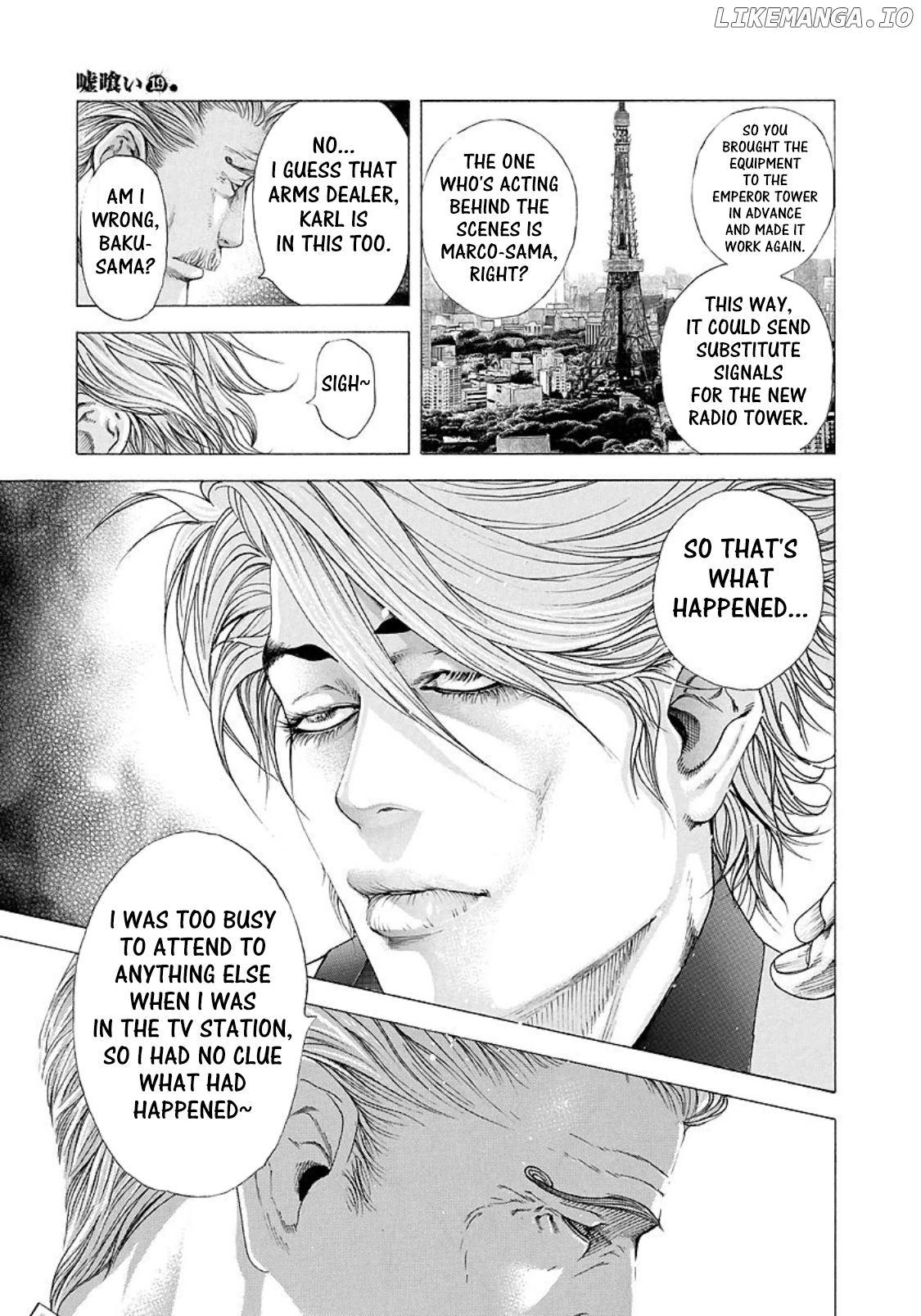 Read Usogui En Manga Online