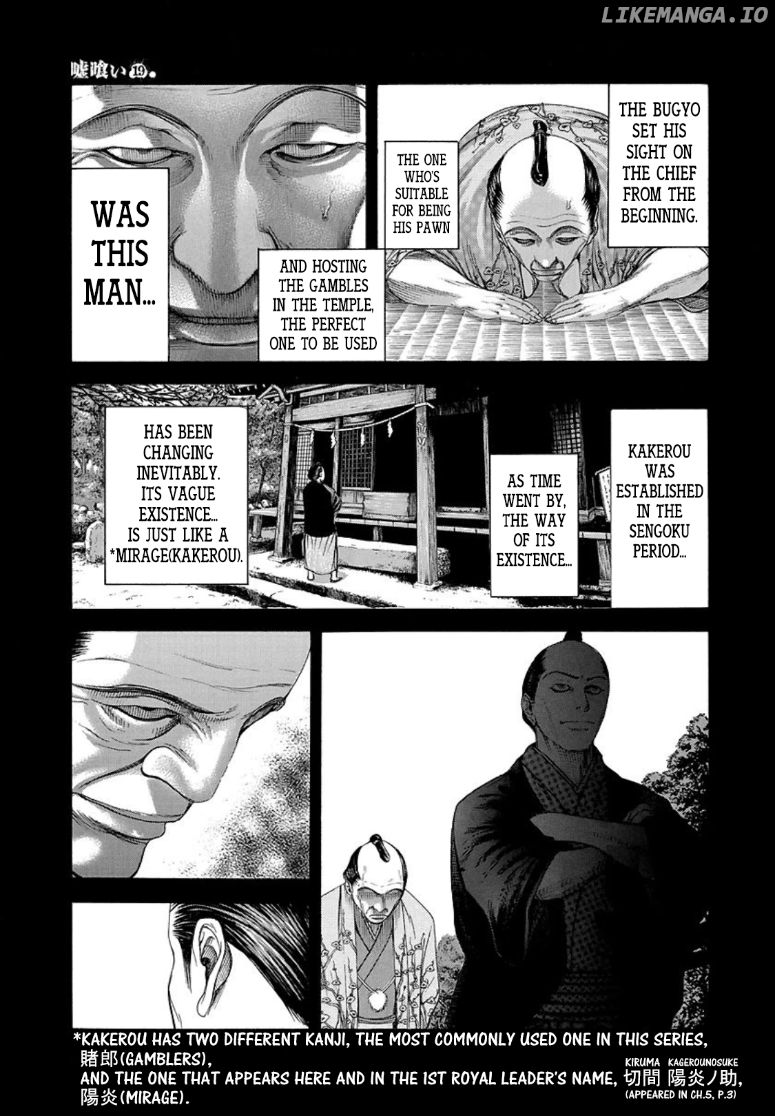 Read Usogui En Manga Online