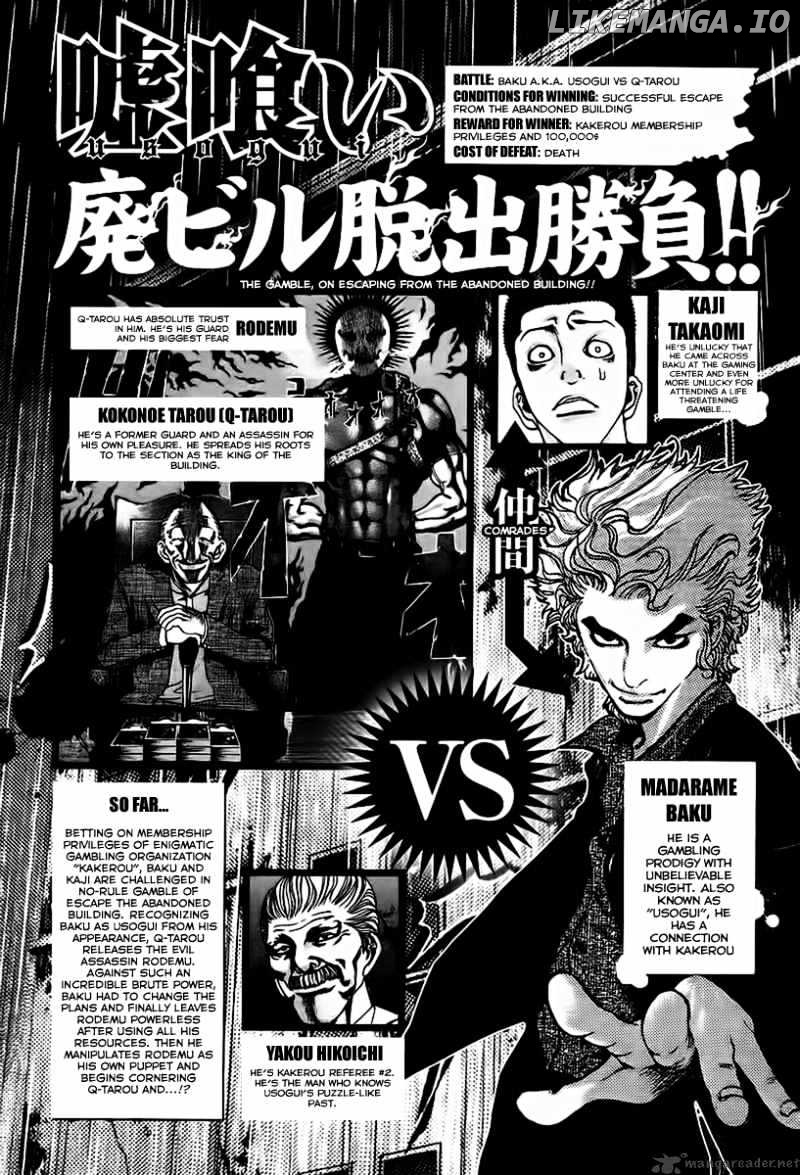 Read Usogui En Manga Online