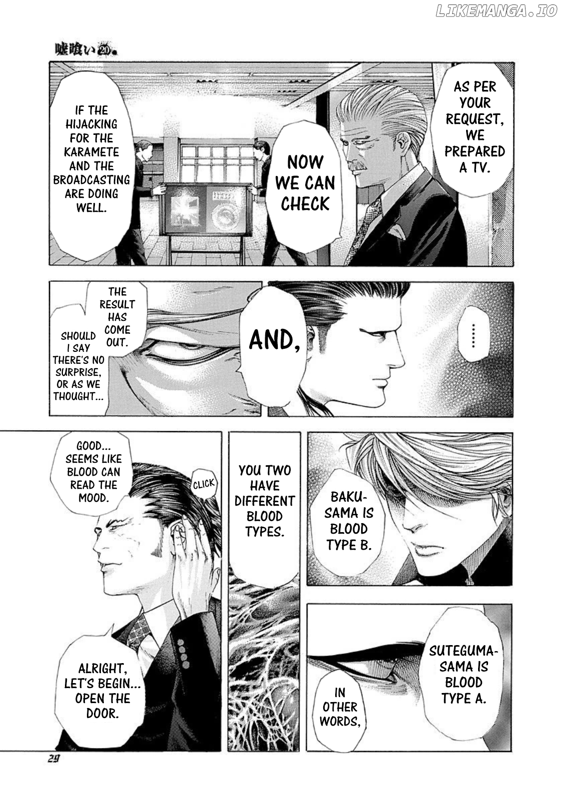 Read Usogui En Manga Online