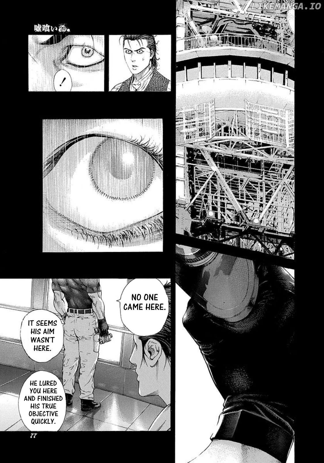 Read Usogui En Manga Online