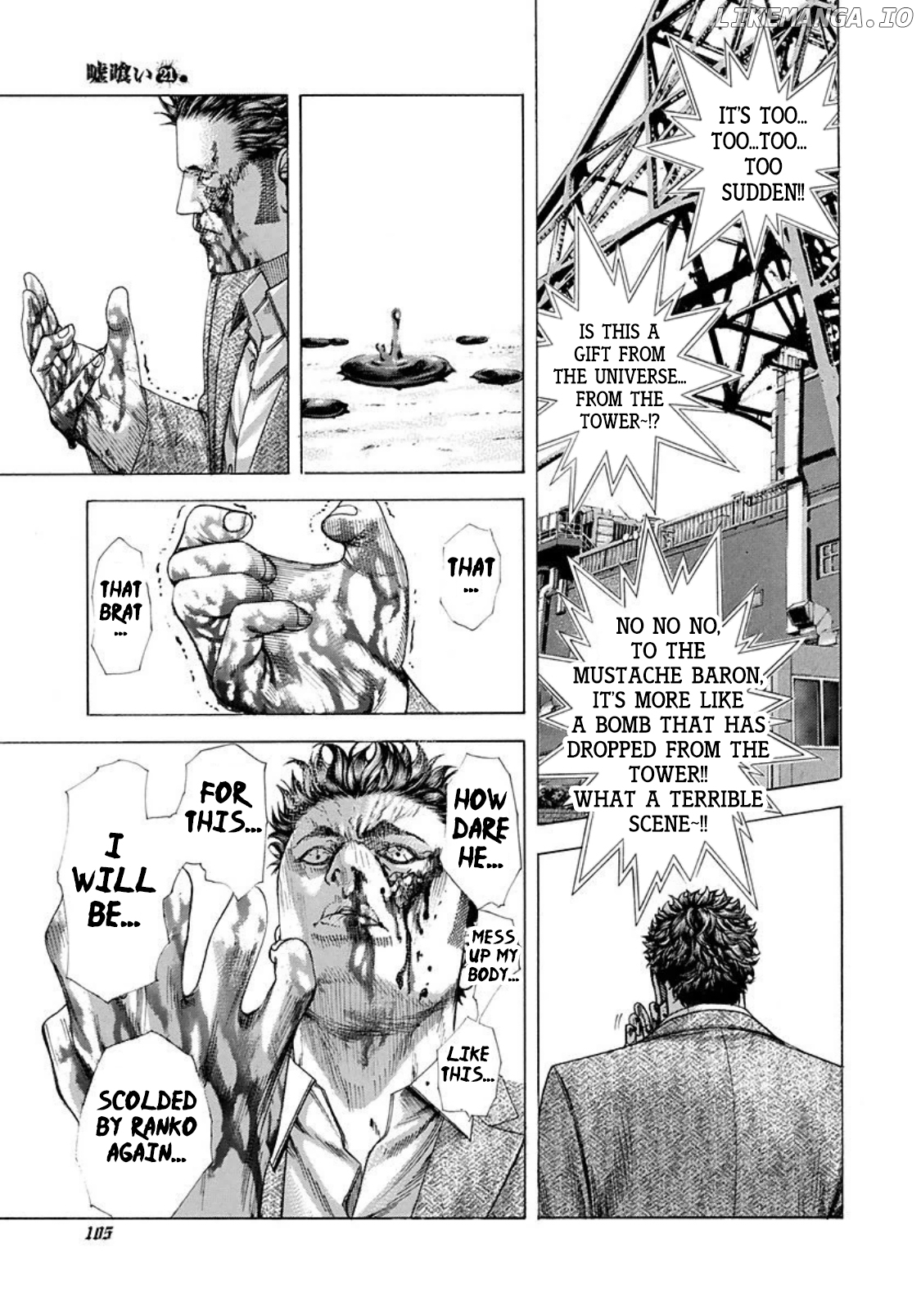 Read Usogui En Manga Online