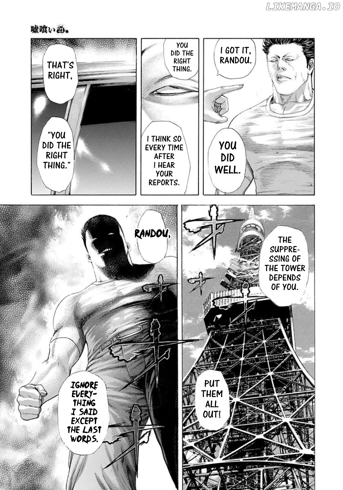 Read Usogui En Manga Online