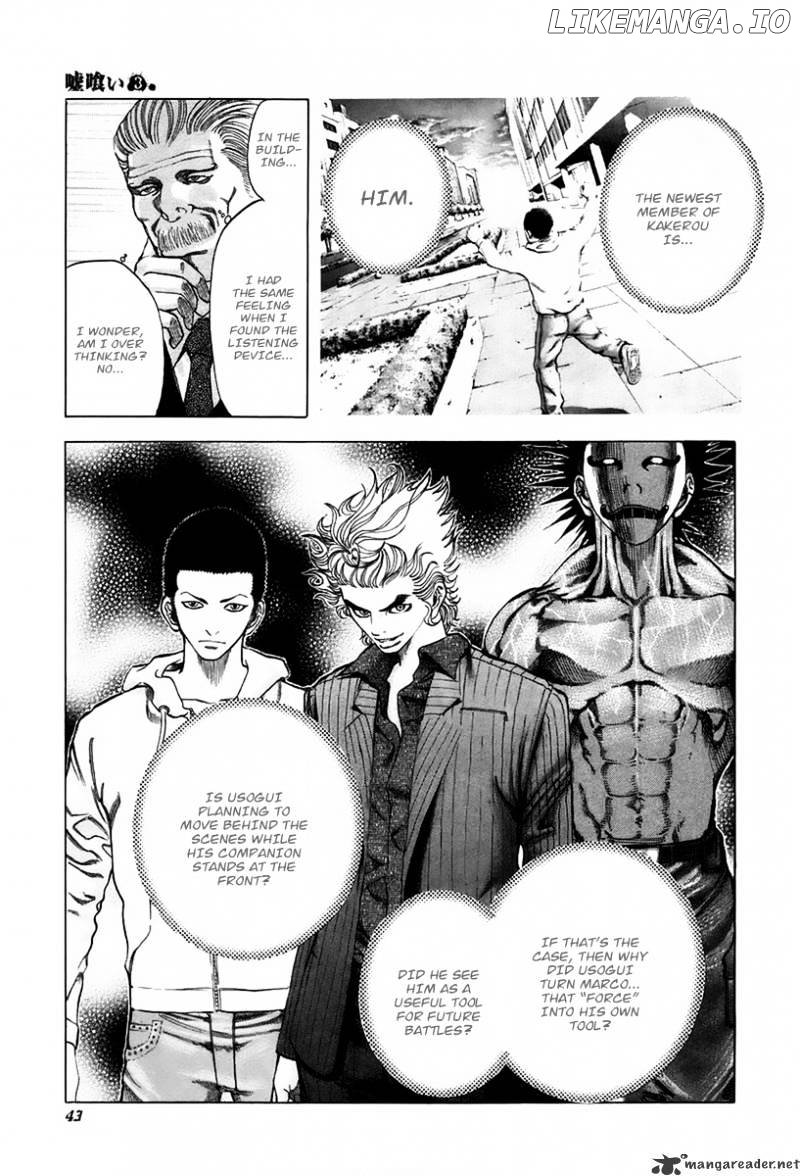 Read Usogui En Manga Online