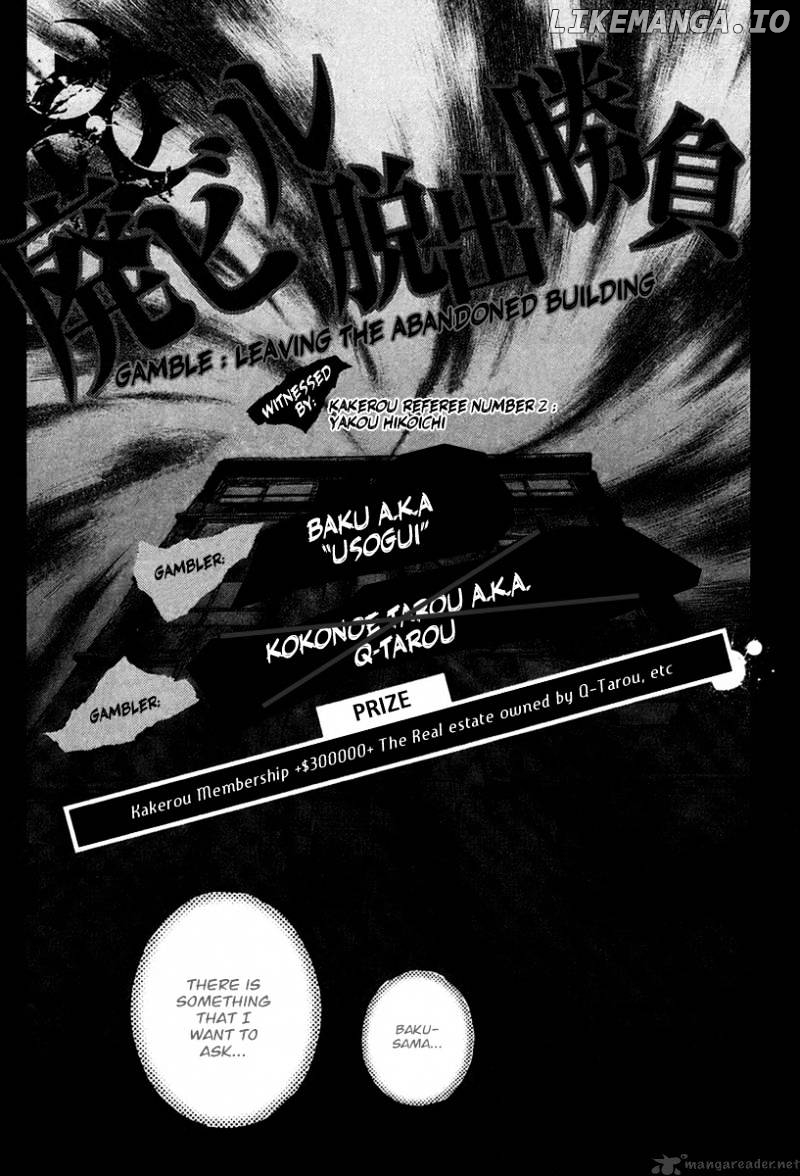 Read Usogui En Manga Online
