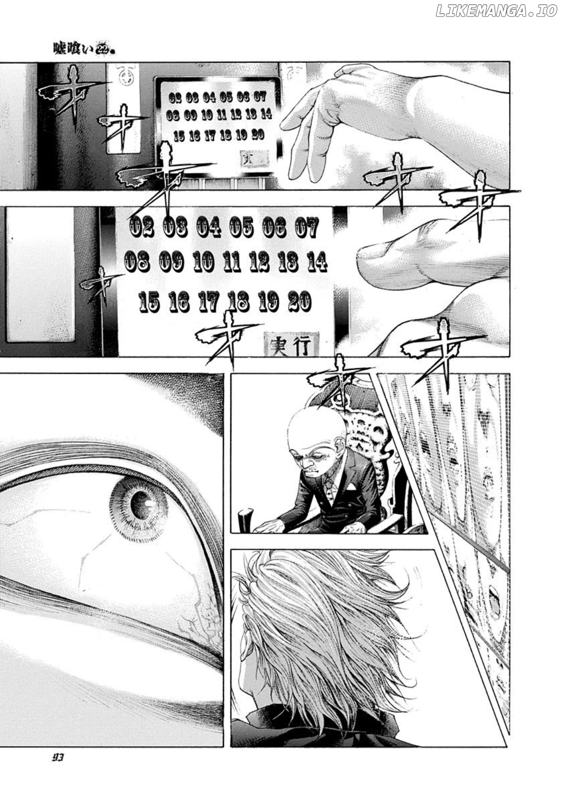 Read Usogui En Manga Online