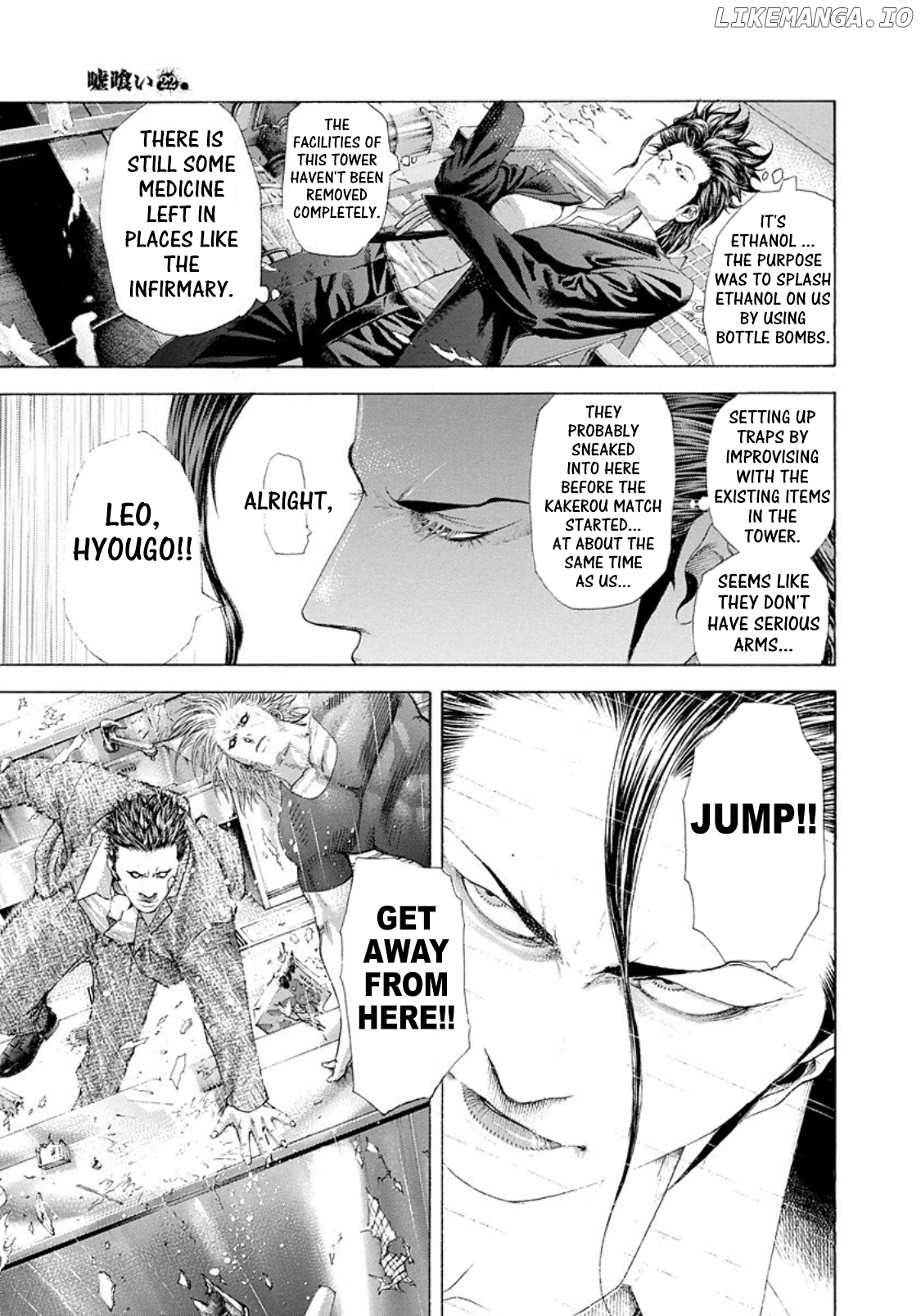 Read Usogui En Manga Online