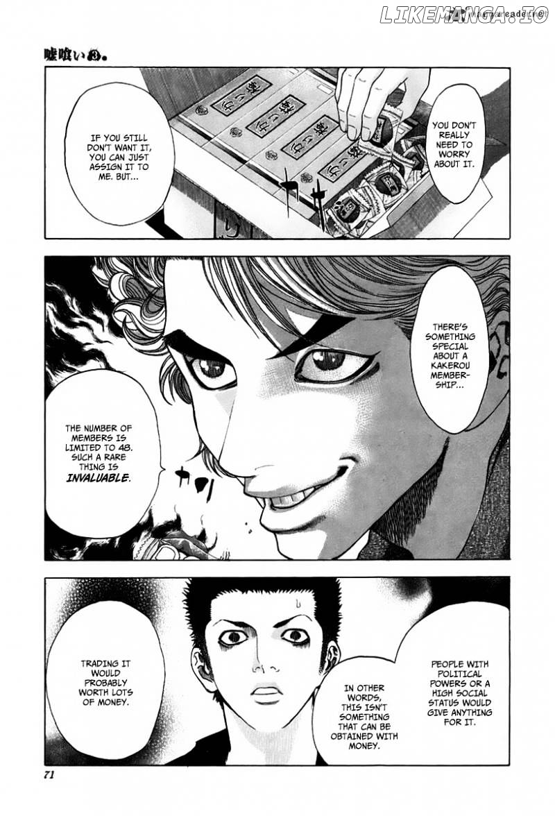 Read Usogui En Manga Online