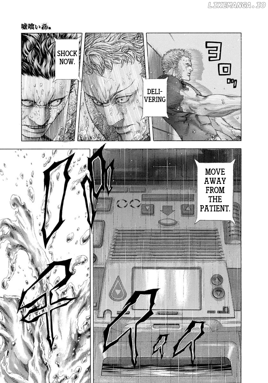 Read Usogui En Manga Online