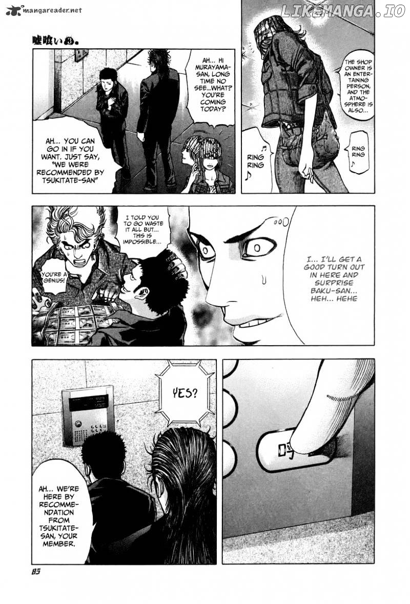 Read Usogui En Manga Online