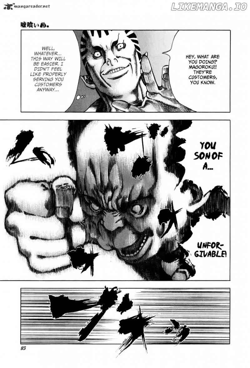 Read Usogui En Manga Online