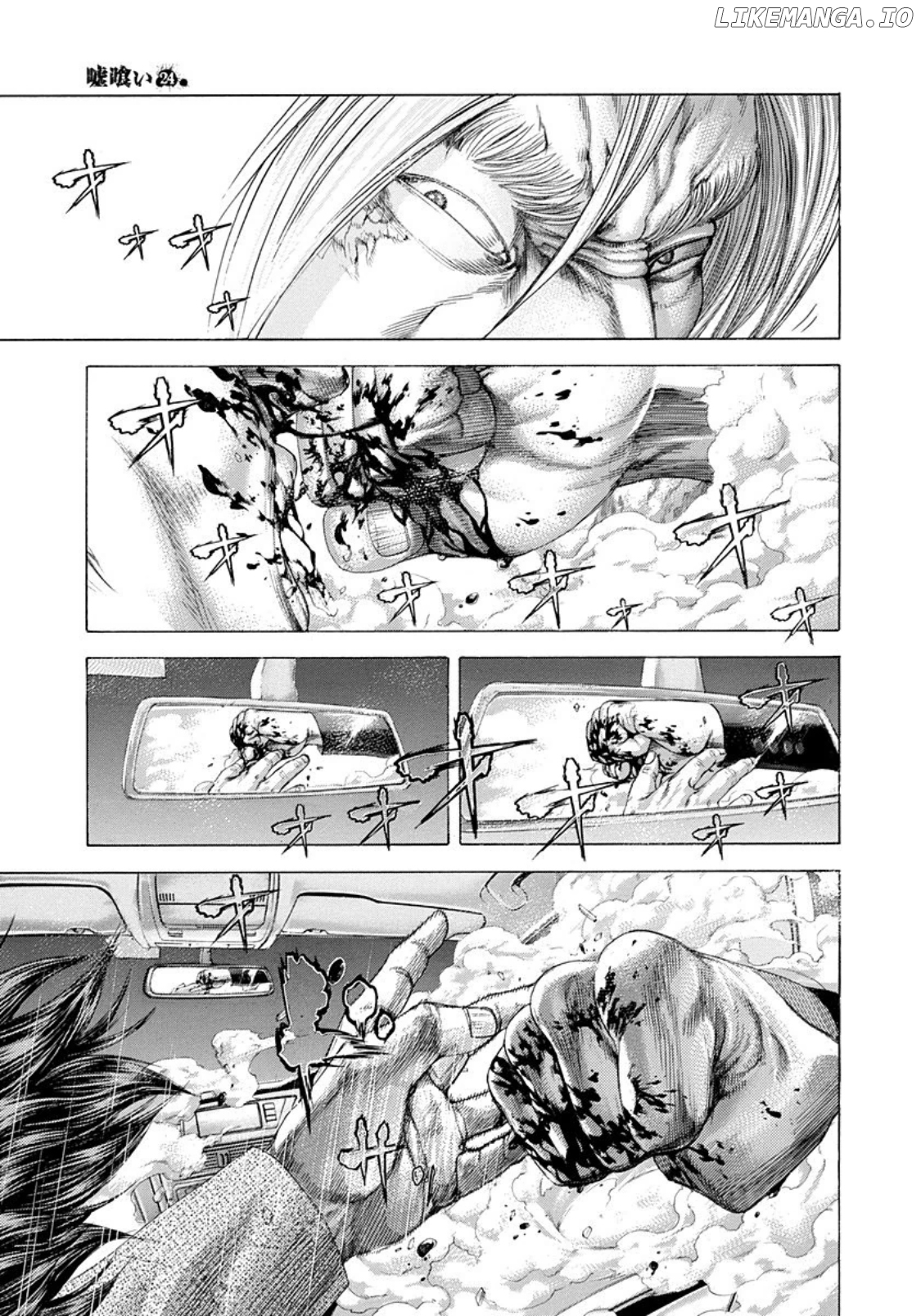 Read Usogui En Manga Online
