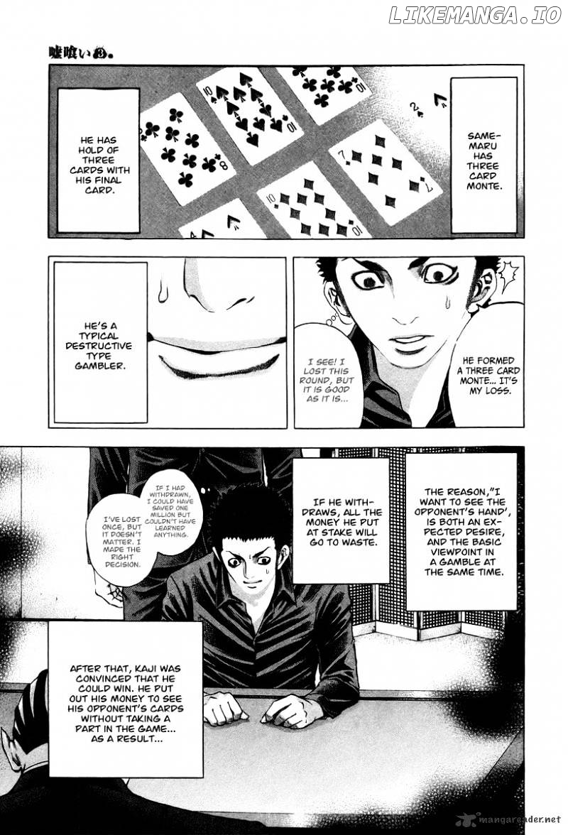 Read Usogui En Manga Online