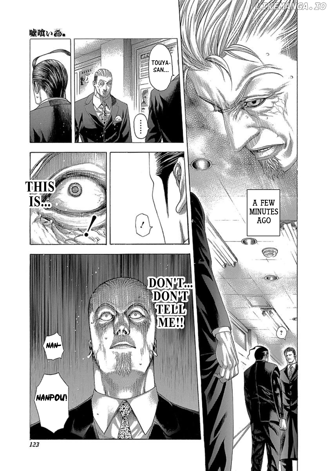 Read Usogui En Manga Online