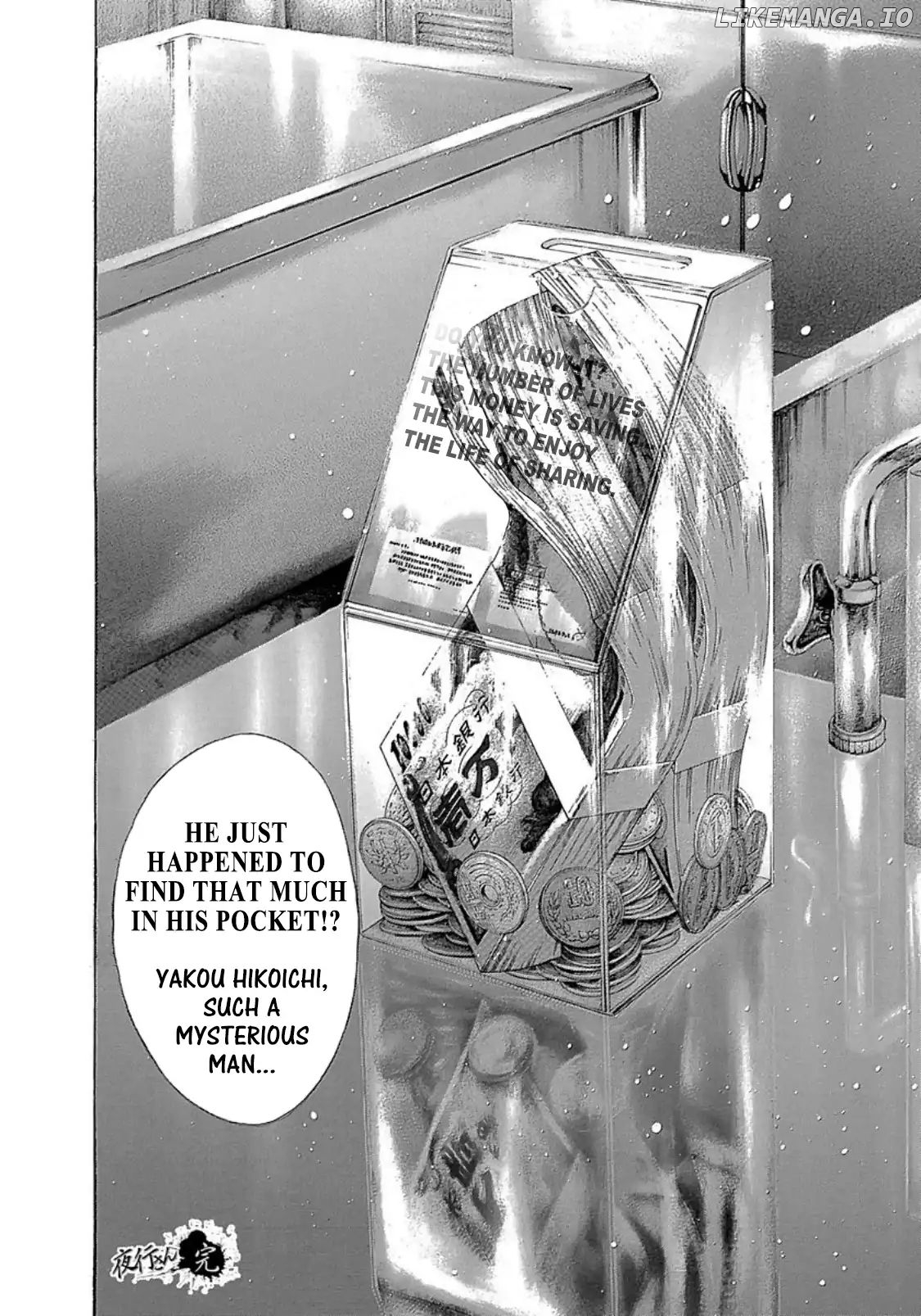 Read Usogui En Manga Online