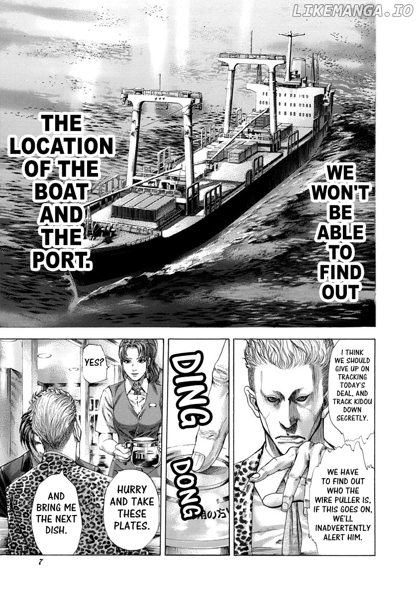 Read Usogui En Manga Online