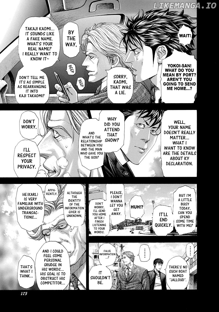 Read Usogui En Manga Online
