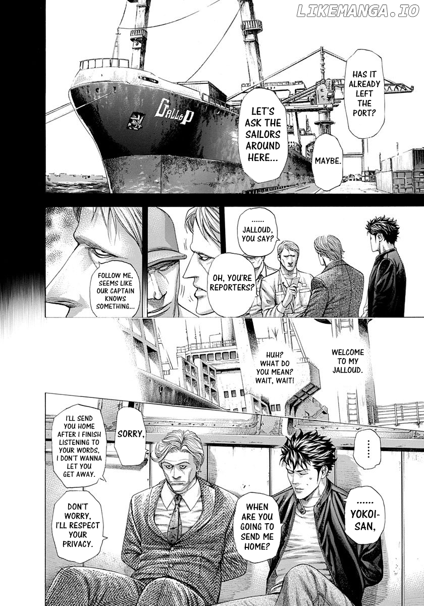 Read Usogui En Manga Online