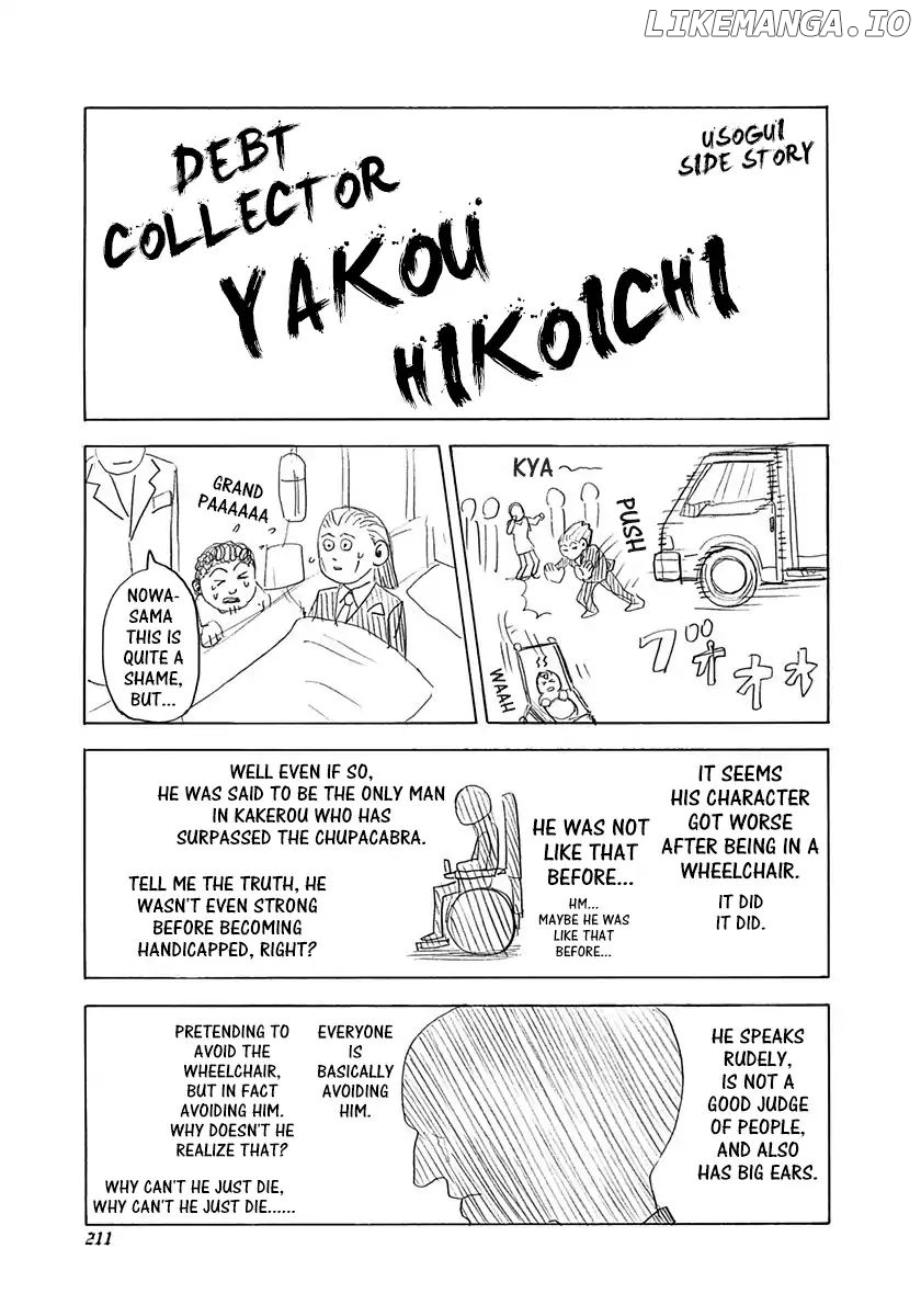 Read Usogui En Manga Online