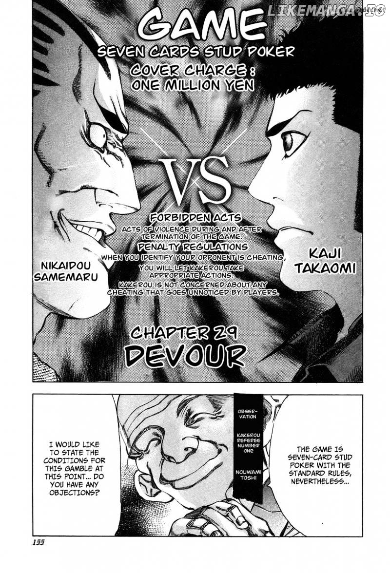 Read Usogui En Manga Online