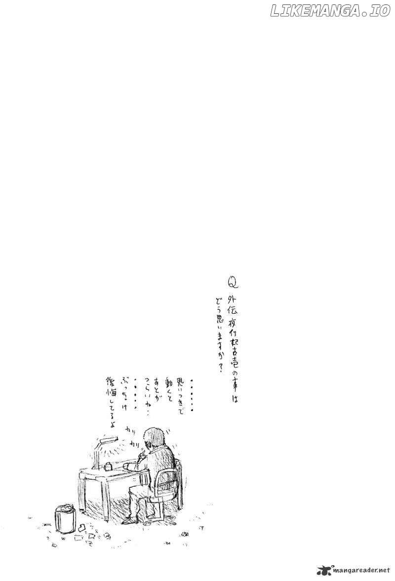 Read Usogui En Manga Online