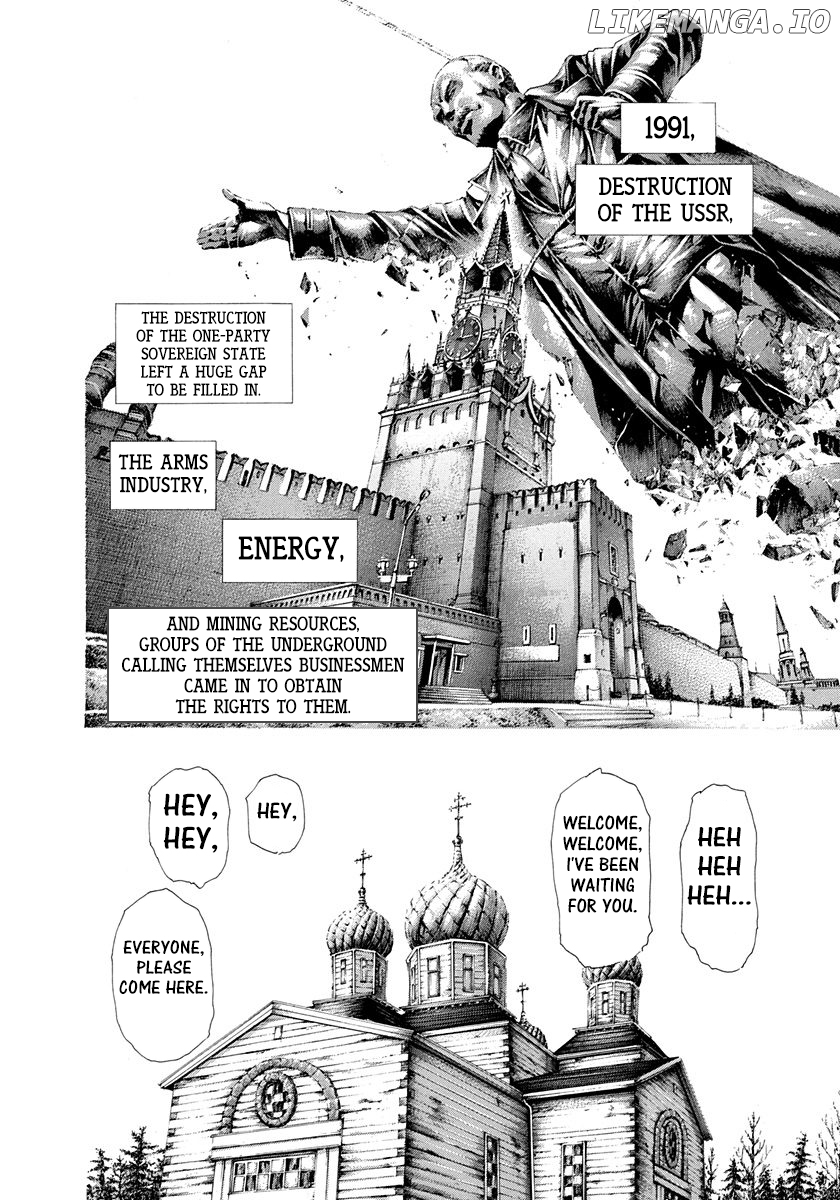 Read Usogui En Manga Online