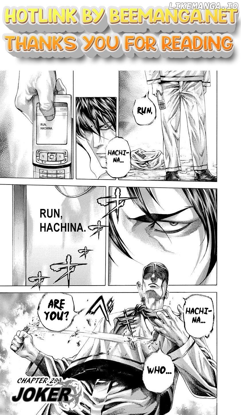 Read Usogui En Manga Online