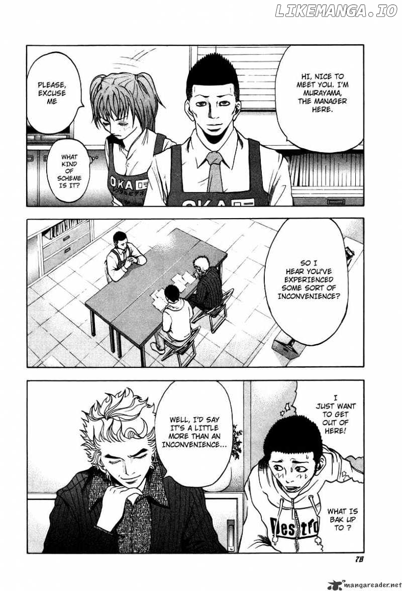 Read Usogui En Manga Online