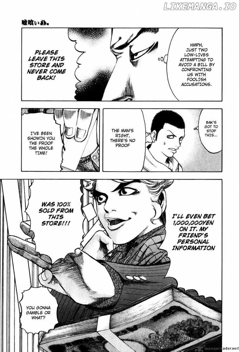 Read Usogui En Manga Online