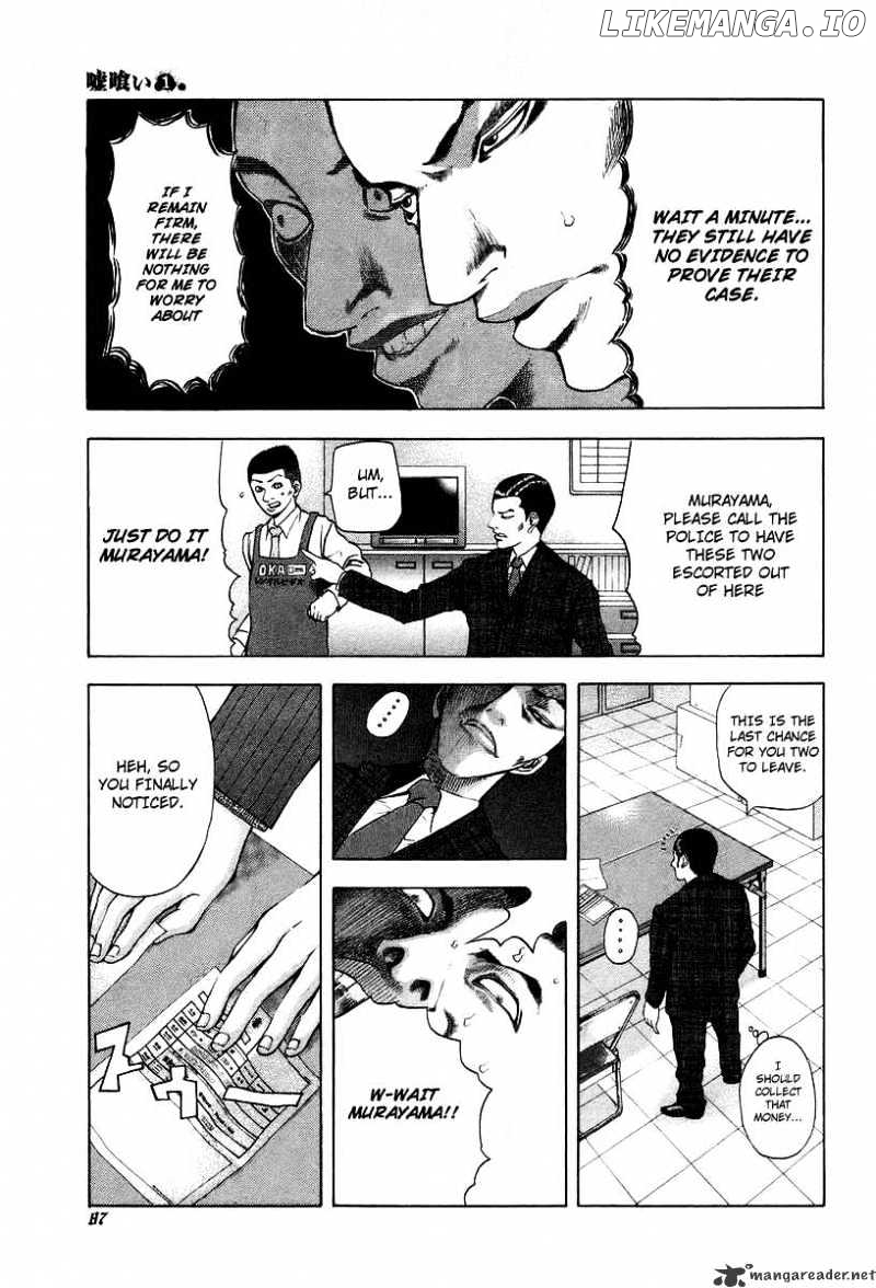 Read Usogui En Manga Online