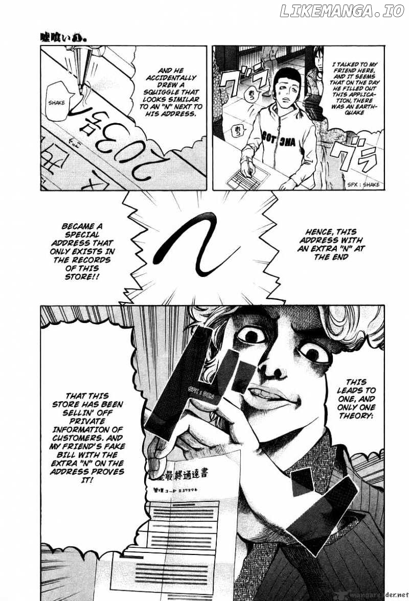 Read Usogui En Manga Online