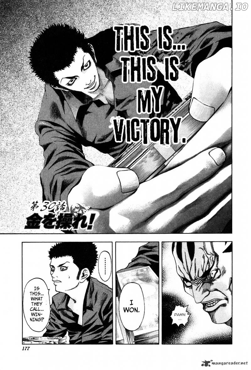 Read Usogui En Manga Online