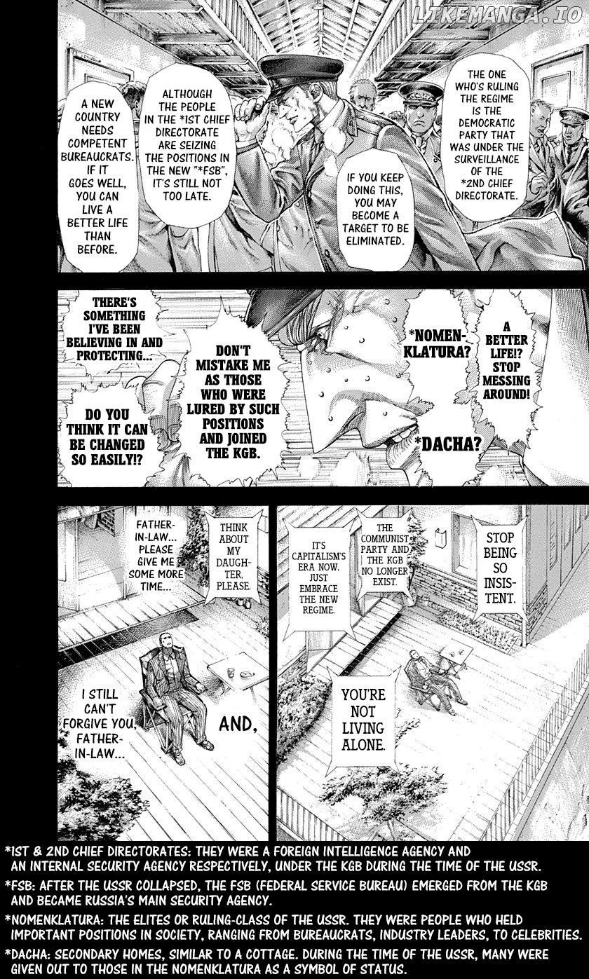 Read Usogui En Manga Online