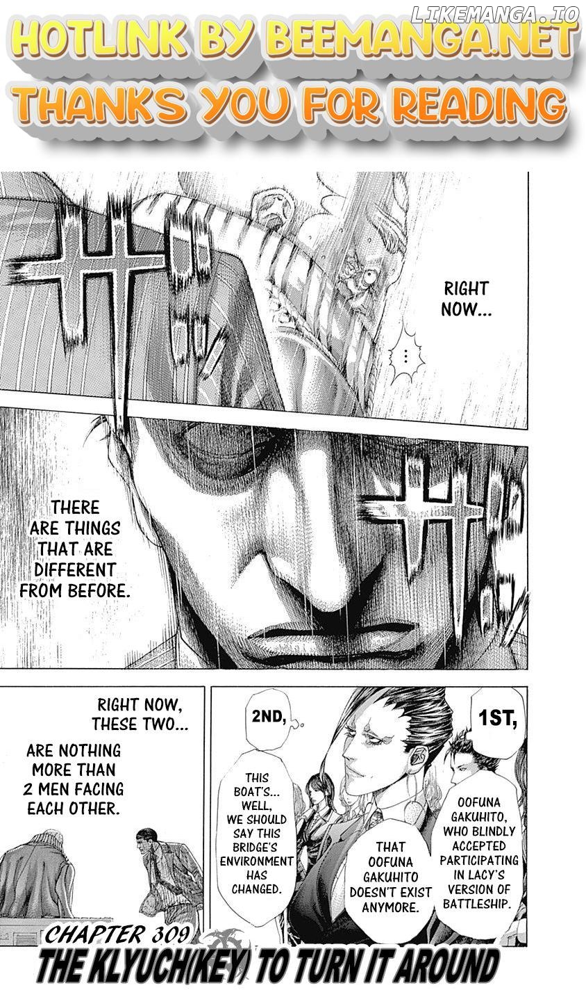 Read Usogui En Manga Online