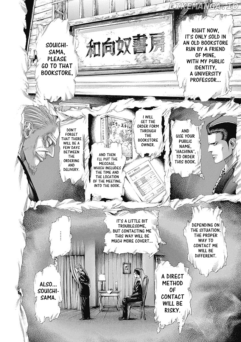 Read Usogui En Manga Online